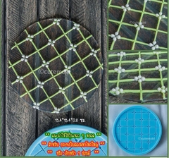 Khuôn Silicon - Viền Mảng Tròn - Đan Ô Hoa M38 - 15cm