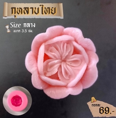 Khuôn Silicon - Hoa Hồng Anh Thái - Set 3