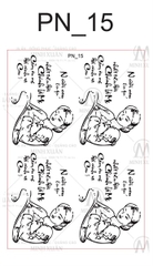 Decal Chủ Đề Gia Đình - DSN - PN15