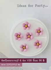 Khuôn Silicon - Hoa Mai Đào V30 -sl 40k