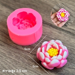 Khuôn Silicon - Hoa Súng - Súng 5cm