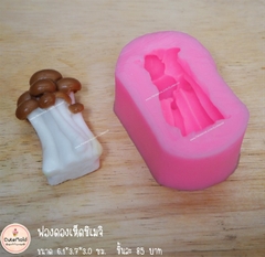 Khuôn Silicon - Rau Củ - Nấm 1