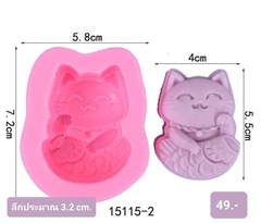 Khuôn Silicon - Động Vật - Mèo Thần Tài Cá