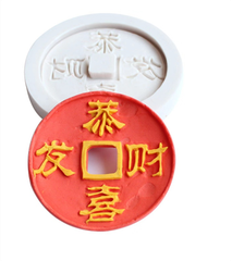 Khuôn Silicon - Đồng Tiền Tròn Lớn 4C