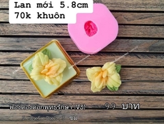 Khuôn Silicon - Hoa Lan V3 5.8cm