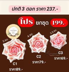 Khuôn Silicon - Hoa Hồng - Set 3 - C1 C2 C3