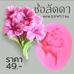 Khuôn Silicon - Hoa Mai Đào - Chùm 4 Mai Kèm Lá