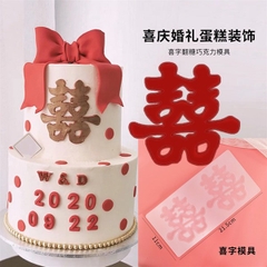 Khuôn Silicon - Chữ SONG HỶ - Hán