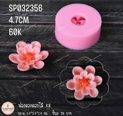 Khuôn Silicon - Hoa Mai Đào - 4.7cm - 2 Tầng 12 Cánh a3