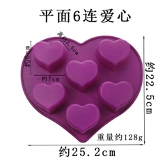 Khuôn Silicon - Trái Tim Trơn - 6c 7cm Hình Tim