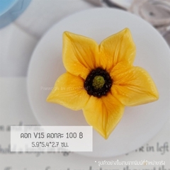 Khuôn Silicon - Hoa Cúc Lan 5 Cánh Nhụy V15 - 5.9cm SL65K