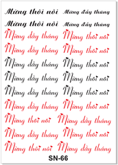 Decal Chủ Đề Sinh Nhật - DSN - DSN66 - Mừng Thôi Nôi Mừng Đầy Tháng