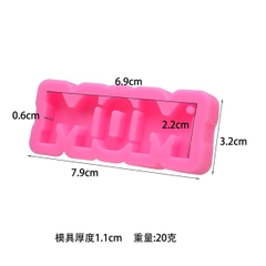 Khuôn Silicon - Chữ MOM DAD Set 2