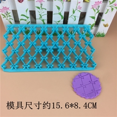 Vòng Ấn Cắt - Xôi Đậu Rau Cau - H1432 - Thoi Đan Môi