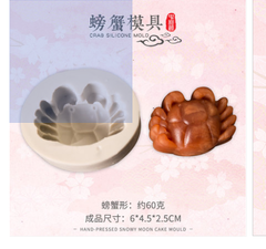 Khuôn Silicon - Biển - Cua - 6cm