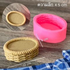 Khuôn Silicon - Đế - Đan - Đế Oval 12cm