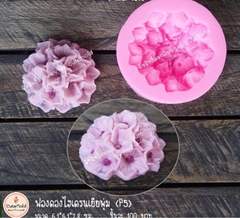 Khuôn Silicon - Chùm Hoa Cẩm Tú Cầu - 6cm