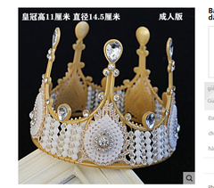 Vương Miện - PKD - Hoàng Gia