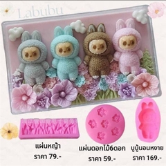 Khuôn Silicon - Labubu Mặt 1 Mảnh
