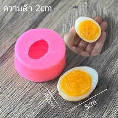 Khuôn Silicon - Món Ăn - Trứng 1/2 Rau Củ