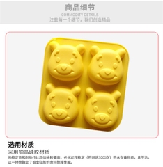 Khuôn Silicon - Động Vật - Gấu Mặt Pooh Cười 4c
