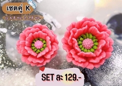 Khuôn Silicon - Hoa Mẫu Đơn - Mã Số K2 Set 2 5cm 4cm