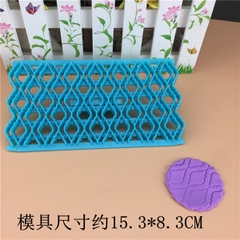 Vòng Ấn Cắt - Xôi Đậu Rau Cau - H1431 - Thoi Đan