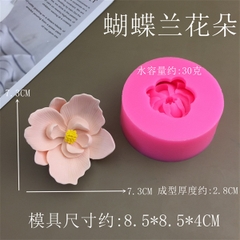 Khuôn Silicon - Hoa Lan cánh cong 7cm
