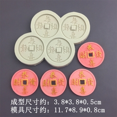 Khuôn Silicon - Thỏi Vàng - Đồng Tiền Tròn 3.8cm 4c