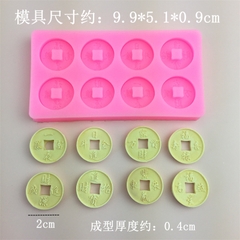Khuôn Silicon - Thỏi Vàng - Đồng Tiền Tròn 2cm 8c