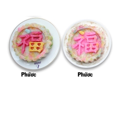 Khuôn Ấn Xôi - Tròn Khía NL - 14cm - Phước - Hán