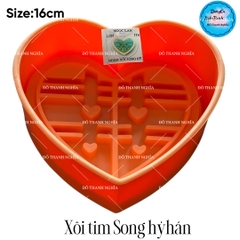 Khuôn Ấn Xôi - Tim NL - 16cm - Song Hỷ - Hán