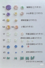 Khuôn Silicon - Hoa Hàn Quốc - H50
