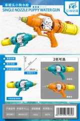 MY388-7 TÚI CÂY BẮN NƯỚC CHÓ ĐỐM