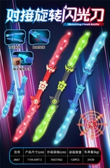 _0667  TÚI 2C TAY CẦM PIN ĐÈN