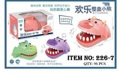 226-7 HỘP BÒ CẮN TAY