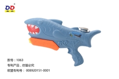 1063  TÚI CÂY BẮN NƯỚC CÁ MẬP