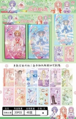 111-691 LỐC 20 HỘP THAY ĐỒ CÔNG CHÚA