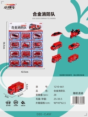 1210-661  VỈ XE CÔNG TRÌNH CỨU HỎA SẮT TRỚN 12C ĐỦ MẪU (THANG, CẨU, MOTO, XE HƠI)