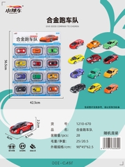 1210-670  VỈ XE HƠI SẮT TRỚN 12C ĐỦ MẪU