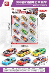 123-57S  VỈ XE HƠI TRỚN 12C ĐỦ MẪU