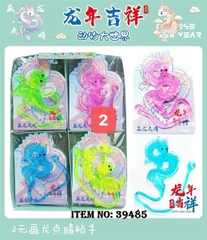 39485 HỘP 20 VỈ RỒNG BẮN DÍNH TƯỜNG