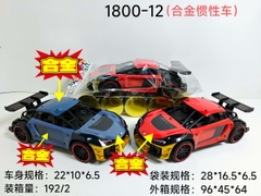 1800-12  TÚI XE HƠI CẢN SAU TRỚN