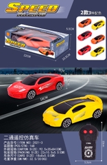 2021-3B  HỘP XE HƠI FERRARI ĐIỀU KHIỂN 3 ĐỘNG TÁC, KHÔNG SẠC