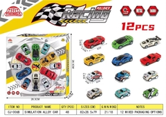 CJ-006B HỘP XE HƠI SẮT TRỚN 12C