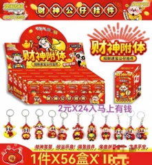 AMJZ-056 LỐC MÓC KHÓA THẦN TÀI 24 HỘP