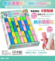 889-1138 HỘP 24C XỊT PHUN SƯƠNG KHỦNG LONG ĐỦ MẪU