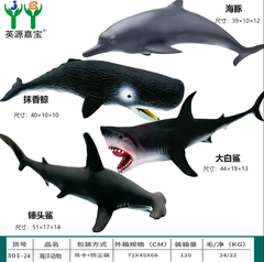 301-24  TÚI THÚ CÁ MỀM 1C ĐỦ MẪU (CÁ VOI, CÁ MẬP, CÁ HEO)