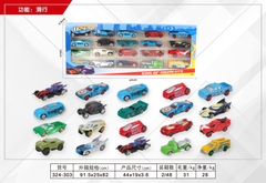 324-303  HỘP XE HƠI SẮT TRỚN 20C