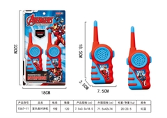 1567-11 VỈ BỘ ĐÀM SIÊU NHÂN